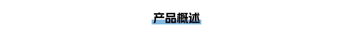 能耗監測系統 (1).jpg