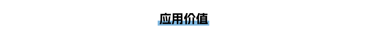 能耗監測系統 (3).jpg