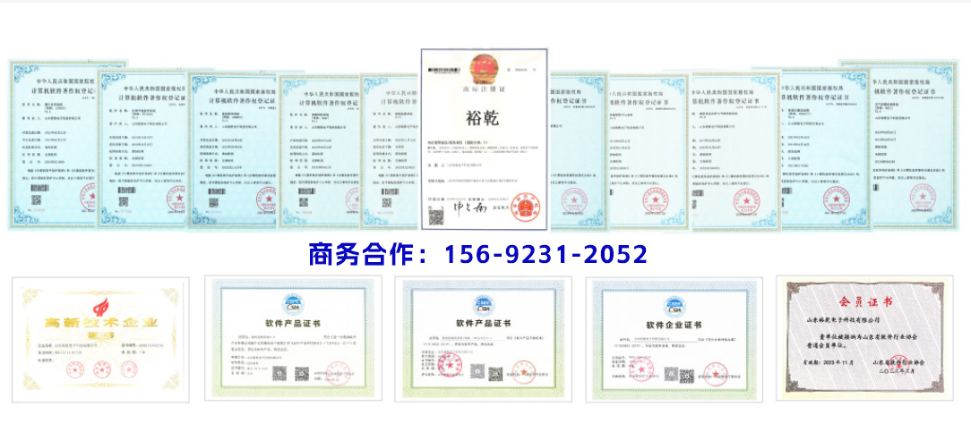 能耗監(jiān)測(cè)系統(tǒng)：節(jié)能降耗、降本增效利器!商務(wù)合作：156-9231-2052.jpg