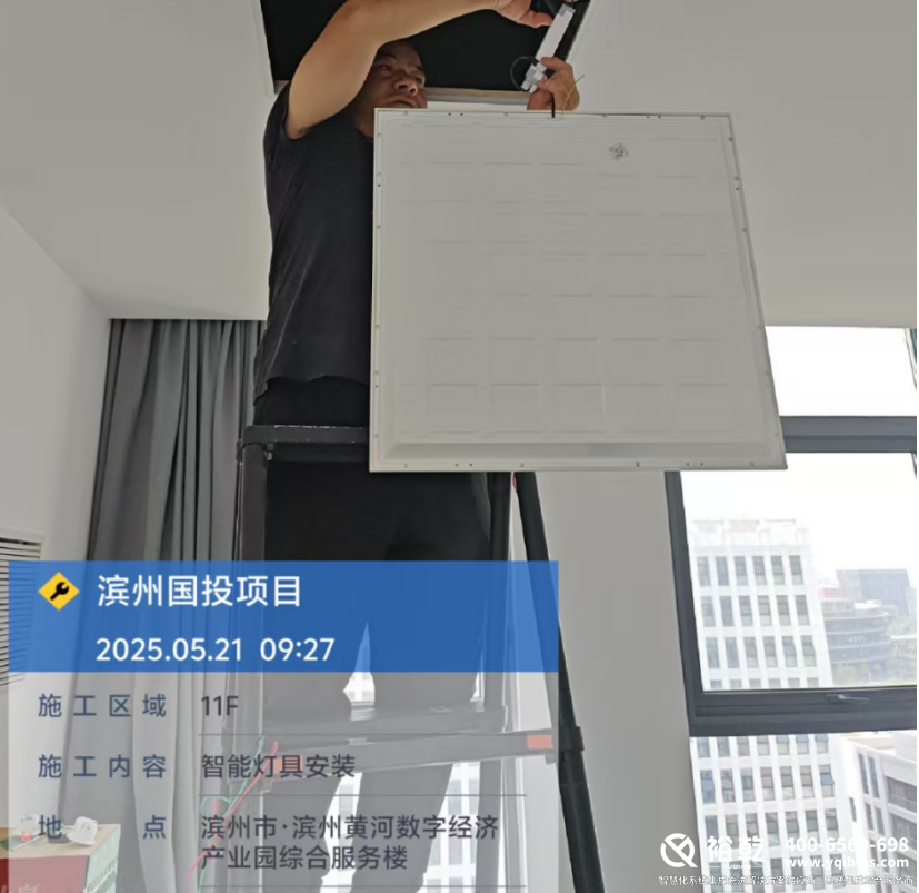 濱州國投集團辦公樓節(jié)能改造項目實施總結(jié)（細節(jié)篇）2.png